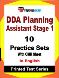 DDA Planning Assistant Stage 1 Book in English - Practice Set