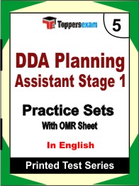 DDA Planning Assistant Stage 1 Book in English - Mock Test / Practice Set