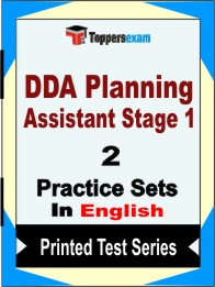 DDA Planning Assistant Stage 1 Book in English - Question Paper / Practice Set