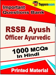 RSSB Ayush Officer Ayurvedic Book in Hindi - Objective MCQ