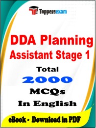 DDA Planning Assistant Stage 1 PDF Book in English - MCQ / Objective Questions