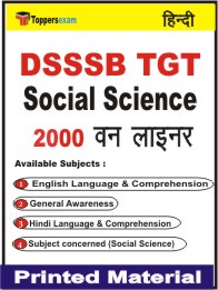 DSSSB TGT Social Science One Liner Book in Hindi