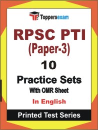 RPSC PTI (Paper-3) Book in English - Practice Set