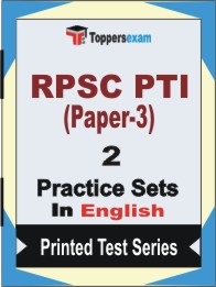 RPSC PTI (Paper-3) Book in English - Question Paper / Practice Set