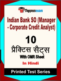 Indian Bank SO (Manager - Corporate Credit Analyst) Book in Hindi - Practice Set