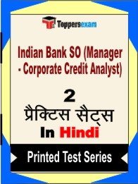 Indian Bank SO (Manager - Corporate Credit Analyst) Book in Hindi - Question Paper / Practice Set