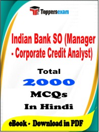 Indian Bank SO (Manager - Corporate Credit Analyst) PDF Book in Hindi - MCQ / Objective Questions