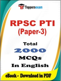 RPSC PTI (Paper-3) PDF Book In English - MCQ / Objective Questions