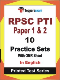 RPSC PTI Paper 1 & 2 Book in English - Practice Set