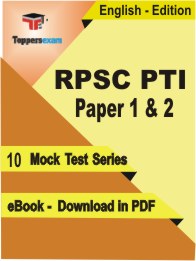 RPSC PTI Paper 1 & 2 PDF Book In English - Mock Test/Practice Set