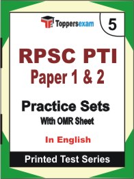 RPSC PTI Paper 1 & 2 Book in English - Mock Test / Practice Set
