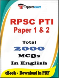 RPSC PTI Paper 1 & 2 PDF Book In English - MCQ / Objective Questions