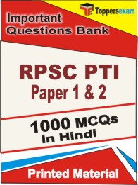 RPSC PTI Paper 1 & 2 Book in Hindi - Objective MCQ