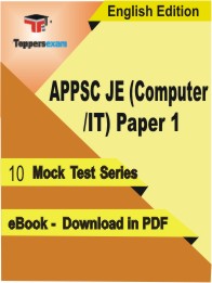 APPSC JE (Computer/IT) Paper 1 Test PDF Book in English - Mock Test/Practice Set