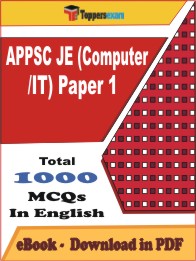 APPSC JE (Computer/IT) Paper 1 PDF Book In English - MCQ / Objective Questions