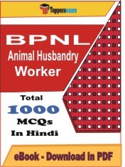 EBook of BPNL Animal Husbandry Worker Exam, PDF Format in Hindi