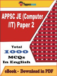 APPSC JE (Computer/IT) Paper 2 PDF Book In English - MCQ / Objective Questions