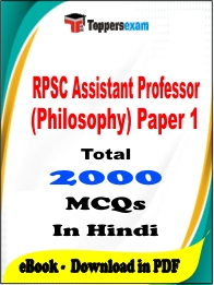 RPSC Assistant Professor (Philosophy) Paper 1 PDF Book In Hindi - MCQ / Objective Questions