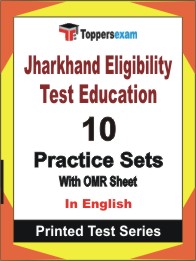 Jharkhand Eligibility Test Education Book in English - Practice Set