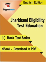 Jharkhand Eligibility Test Education Test PDF Book in English - Mock Test/Practice Set