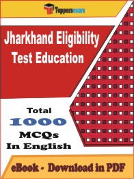 Jharkhand Eligibility Test Education PDF Book In English - MCQ / Objective Questions