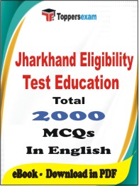 Jharkhand Eligibility Test Education PDF Book In English - MCQ / Objective Questions