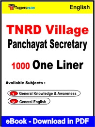 TNRD Village Panchayat Secretary One Liner Book PDF in English