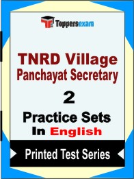 TNRD Village Panchayat Secretary Book in English - Question Paper / Practice Set