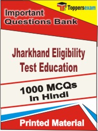 Jharkhand Eligibility Test Education Book in Hindi - Objective MCQ
