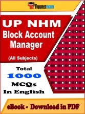 UP NHM Block Account Manager PDF Book In English - MCQ / Objective Questions