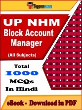 EBook of UP NHM Block Account Manager Exam, PDF Format in Hindi