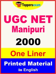 UGC NET Manipuri One Liner Book in English