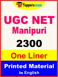UGC NET Manipuri One Liner Book in English