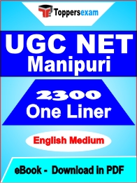 UGC NET Manipuri One Liner Book PDF in English