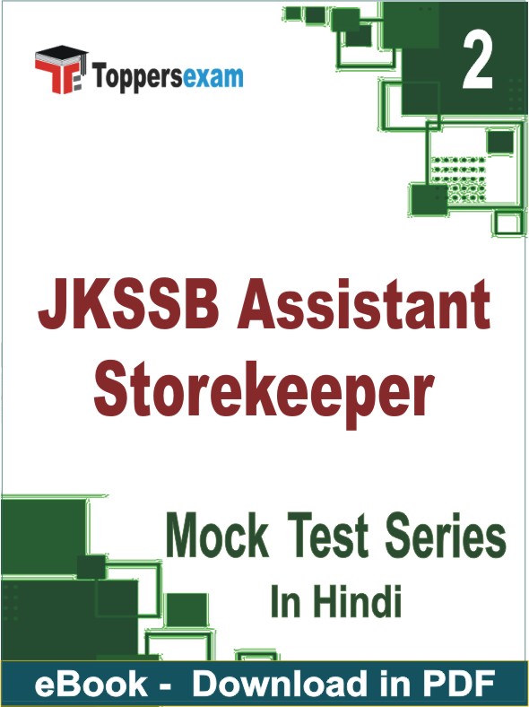 JKSSB Assistant Storekeeper Test PDF Book In Hindi - Question Paper