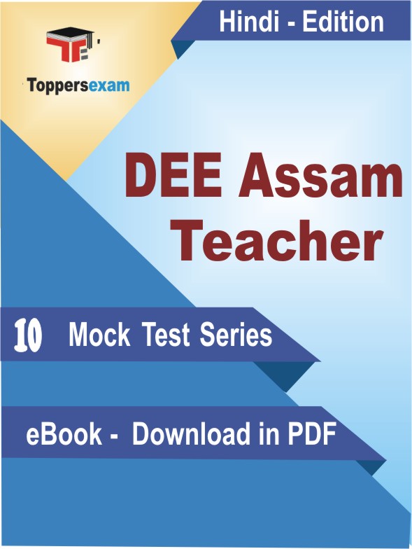 DEE Assam Teacher Test PDF Book In Hindi - Mock Test/Practice Set