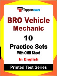 BRO Vehicle Mechanic Book in English - Practice Set