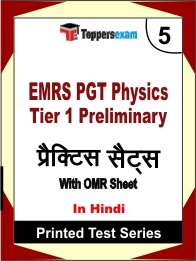 EMRS PGT Physics Tier 1 Preliminary Book in Hindi - Mock Test / Practice Set
