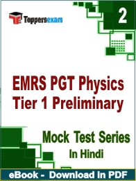 EMRS PGT Physics Tier 1 Preliminary PDF Book In Hindi - Question Paper