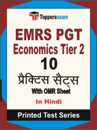 EMRS PGT Economics (Tier-2) Book in Hindi - Practice Set