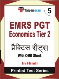 EMRS PGT Economics (Tier-2) Book in Hindi - Mock Test / Practice Set