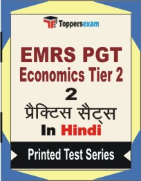 EMRS PGT Economics (Tier-2) Book in Hindi - Question Paper / Practice Set