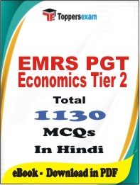 EMRS PGT Economics (Tier-2) PDF Book In Hindi - MCQ / Objective Questions