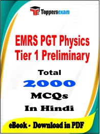 EMRS PGT Physics Tier 1 Preliminary PDF Book In Hindi - MCQ / Objective Questions