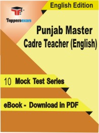 Punjab Master Cadre Teacher (English) Test PDF Book in English - Mock Test/Practice Set