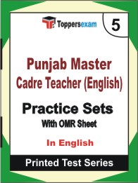 Punjab Master Cadre Teacher (English) Book in English - Mock Test / Practice Set