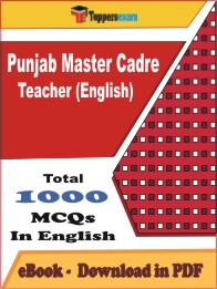 Punjab Master Cadre Teacher (English) PDF Book In English - MCQ / Objective Questions