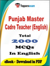 Punjab Master Cadre Teacher (English) PDF Book In English - MCQ / Objective Questions