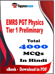 EMRS PGT Physics Tier 1 Preliminary PDF Book In Hindi - MCQ / Objective Questions