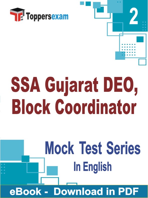 SSA Gujarat DEO, Block Coordinator Test PDF Book In Hindi - Question Paper